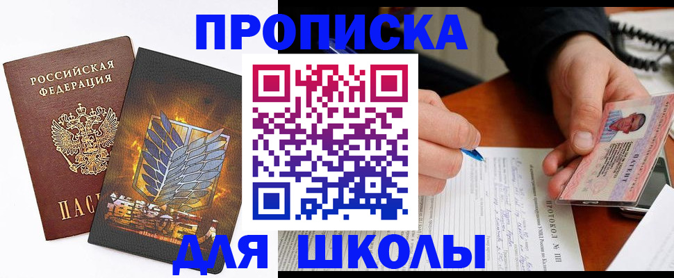 прописка поиск в Питкяранте