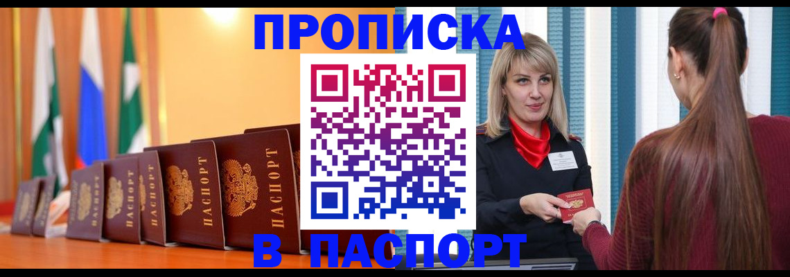 найти адрес прописки в Питкяранте
